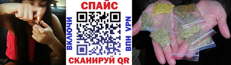 Бутират бутандиол  ОМГ ОМГ как войти  Северская  закладки 