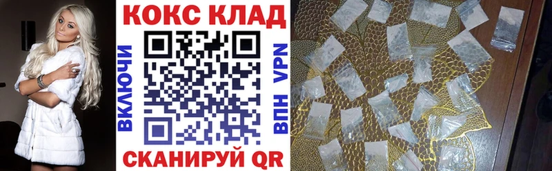 где найти наркотики  Северская  Cocaine Columbia 