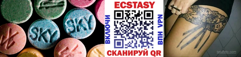 ЭКСТАЗИ Cube Северская