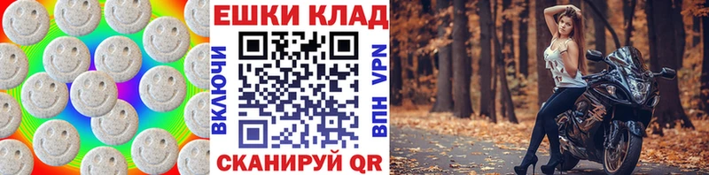 ЭКСТАЗИ 300 mg  Северская 