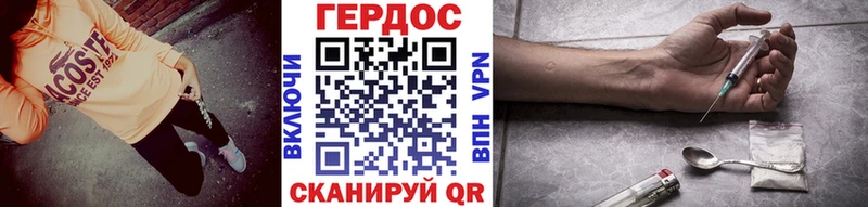 ГЕРОИН гречка  Северская 