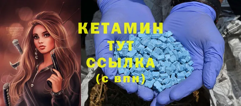 mega ТОР  купить   Северская  КЕТАМИН ketamine 