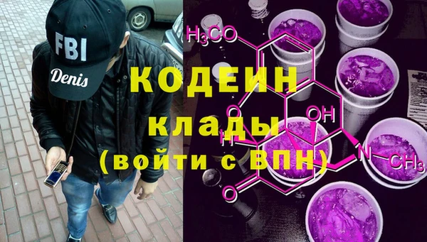 первитин Сясьстрой