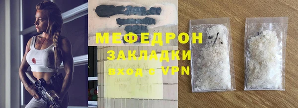 метамфетамин Тавда