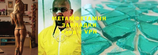 метамфетамин Тавда