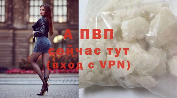 первитин Сясьстрой