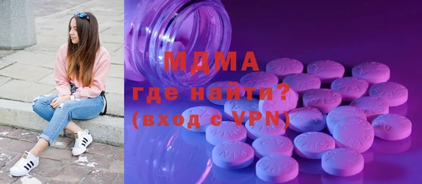 первитин Сясьстрой