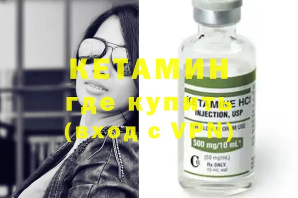 метамфетамин Тавда
