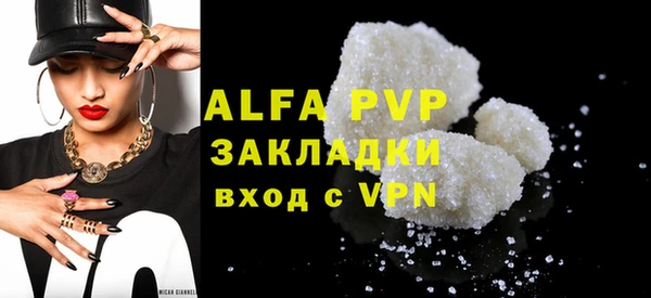 метамфетамин Тавда