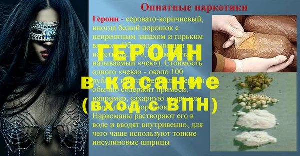 гашиш Тайга