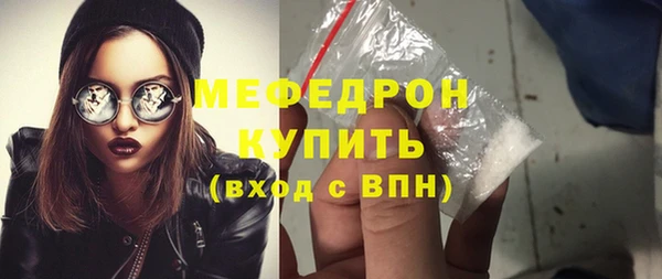 метамфетамин Тавда