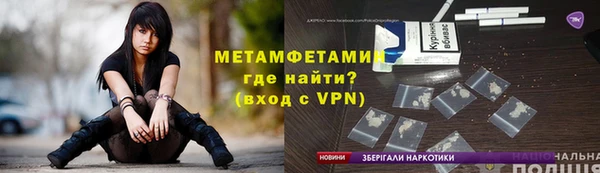 первитин Сясьстрой