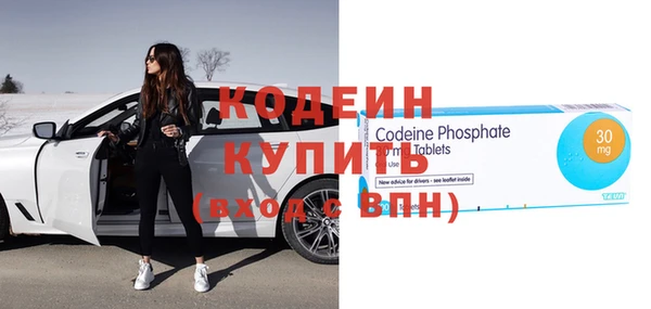 первитин Сясьстрой