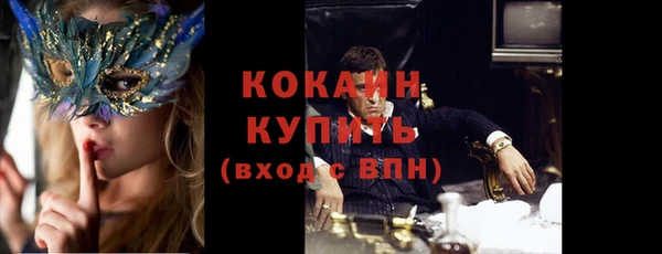 первитин Сясьстрой