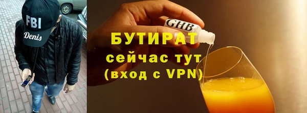 метамфетамин Тавда