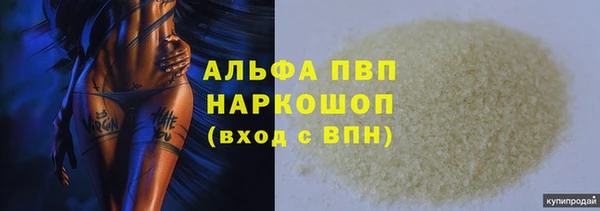 гашиш Тайга
