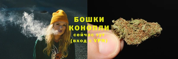 метамфетамин Тавда