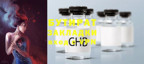 гашиш Тайга