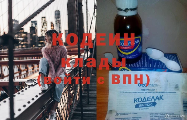 метамфетамин Тавда