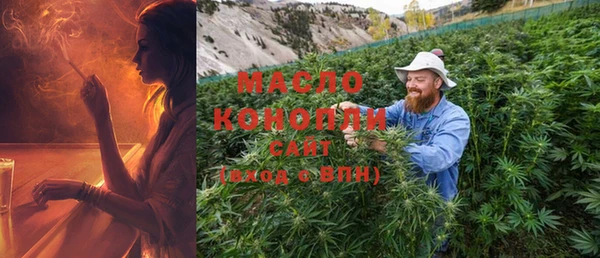 метамфетамин Тавда