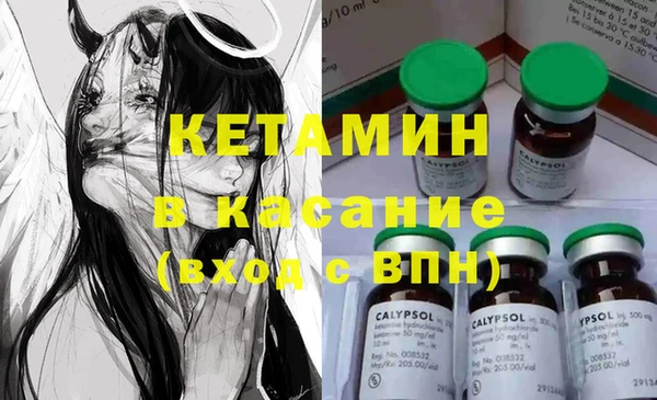 первитин Сясьстрой