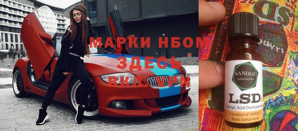 гашиш Тайга