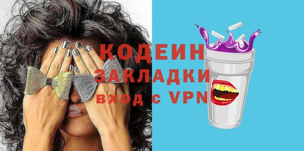 метамфетамин Тавда