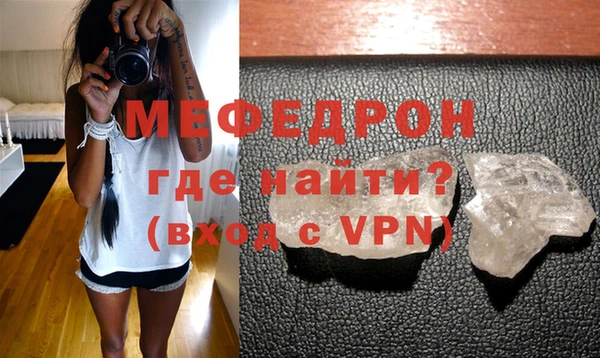 метамфетамин Тавда