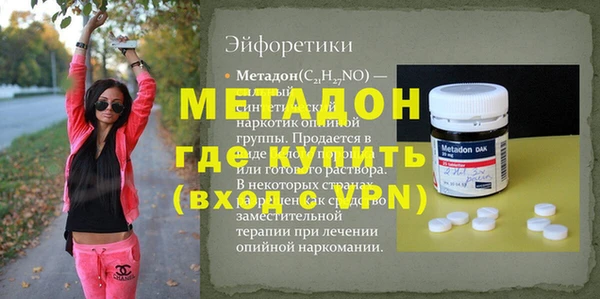 гашиш Тайга