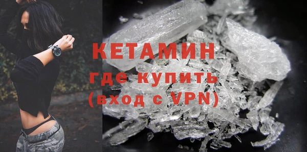 метамфетамин Тавда