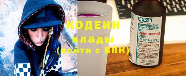 первитин Сясьстрой