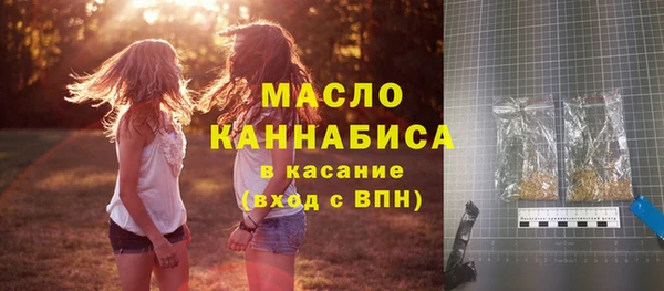 метамфетамин Тавда