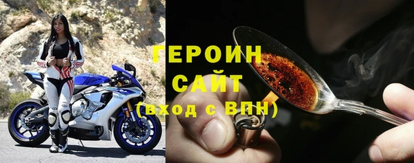 первитин Сясьстрой