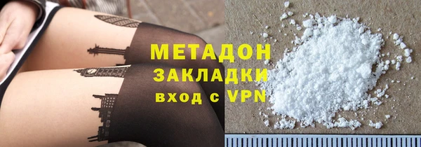 гашиш Тайга