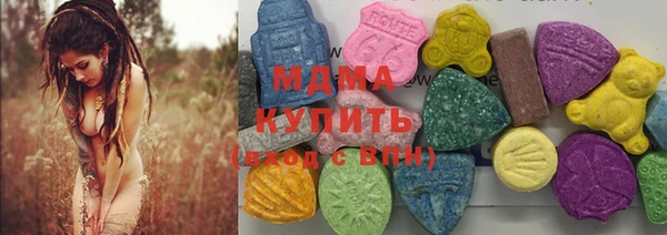 метамфетамин Тавда