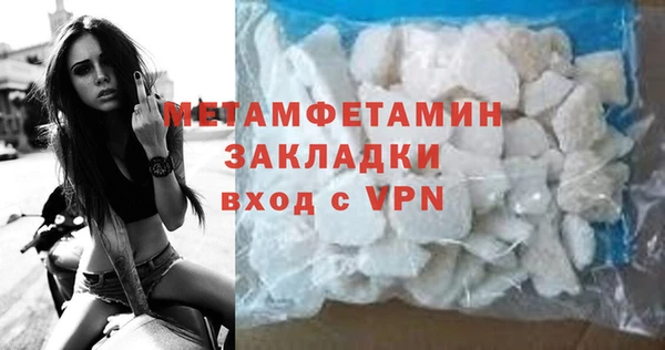 первитин Сясьстрой