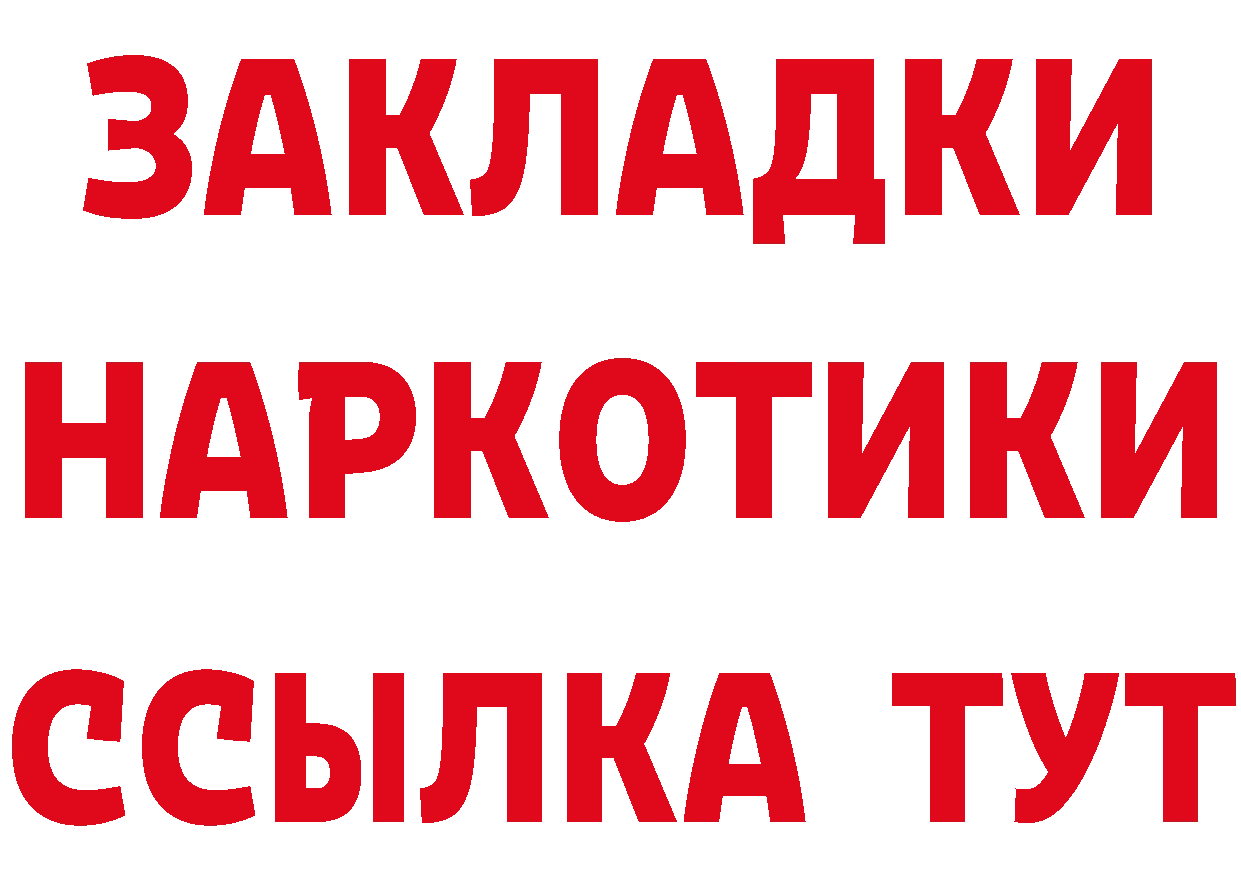 ГЕРОИН хмурый сайт даркнет hydra Северская