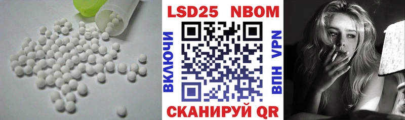 Лсд 25 экстази кислота  маркетплейс клад  Северская 