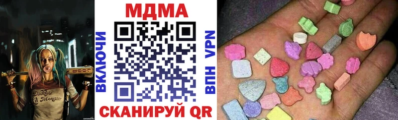 купить наркотик Северская МДМА VHQ