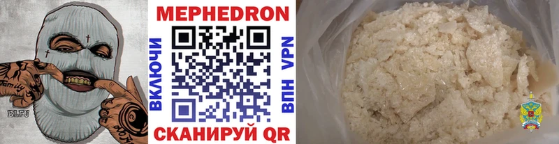 МЕФ VHQ  где продают   Северская 