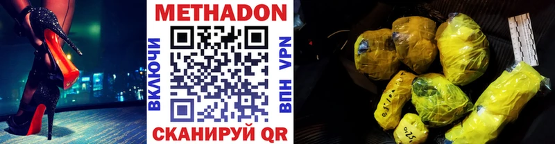 kraken как зайти  Северская  МЕТАДОН мёд 
