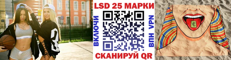 Марки N-bome 1,5мг  наркота  Северская 