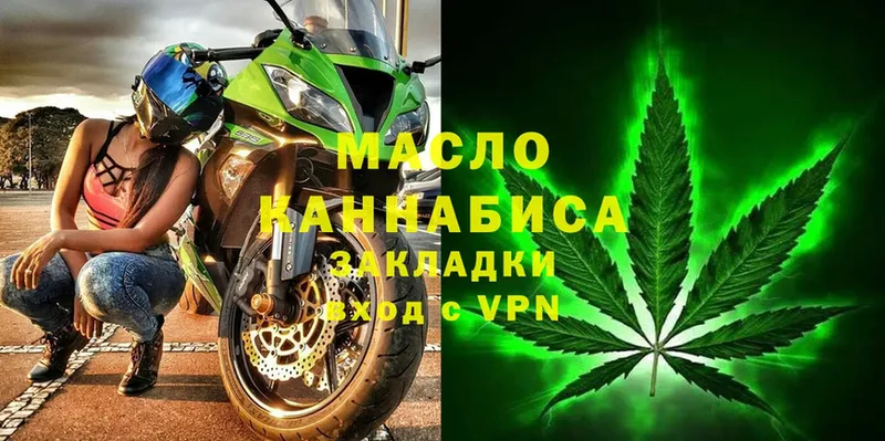 купить наркотики цена  Северская  Дистиллят ТГК гашишное масло 