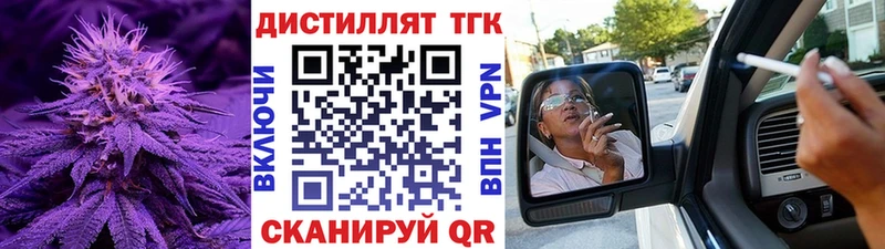 дарнет шоп  Северская  ТГК THC oil 